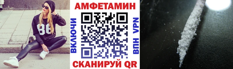 Amphetamine 98% Чудово