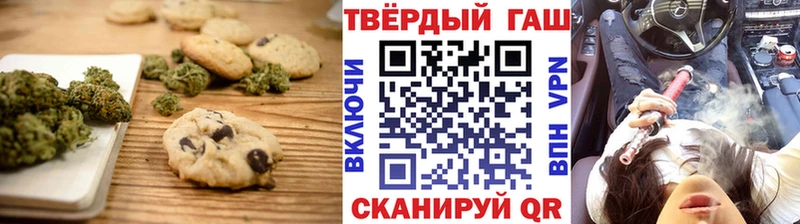 Печенье с ТГК конопля  kraken онион  Чудово 