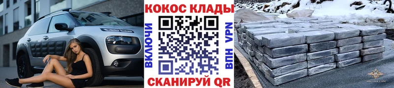 что такое   Чудово  COCAIN Перу 