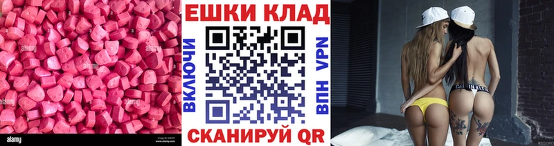 Ecstasy VHQ  где купить   Чудово 