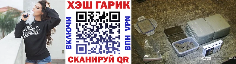 ГАШИШ Ice-O-Lator Чудово