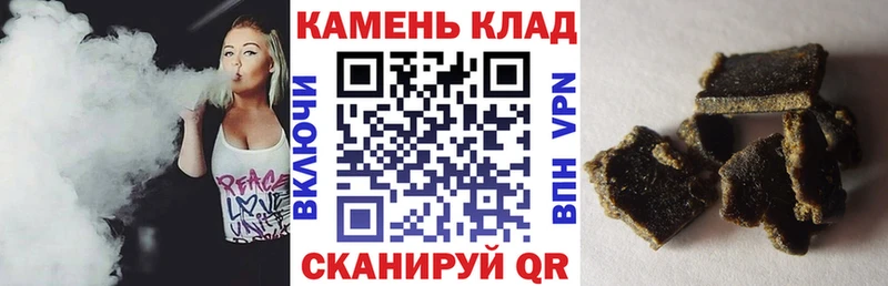 Гашиш гашик Чудово