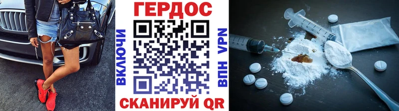ГЕРОИН Афган  магазин продажи наркотиков  Чудово 