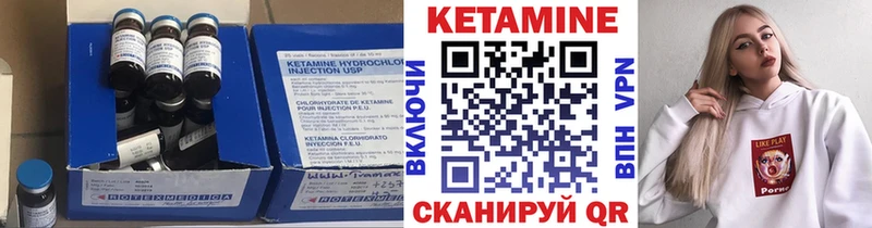 КЕТАМИН ketamine  Чудово 