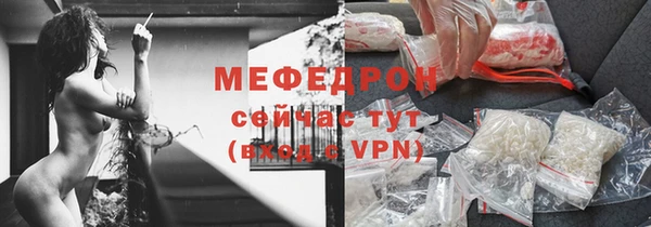 PSILOCYBIN Бугульма