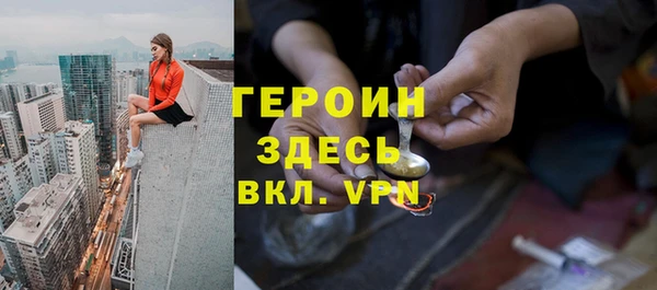 мдма Бородино