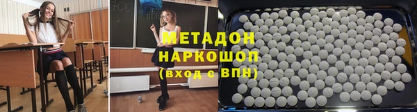 кокаин VHQ Бронницы