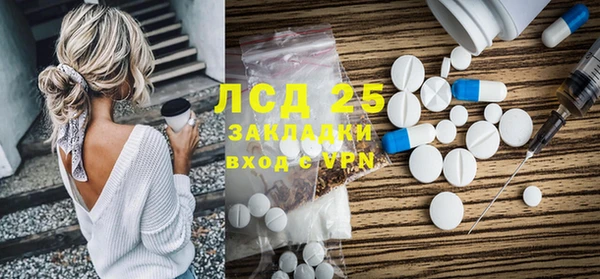 кокаин VHQ Бронницы