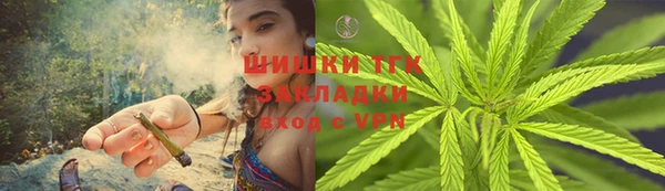 мдма Бородино