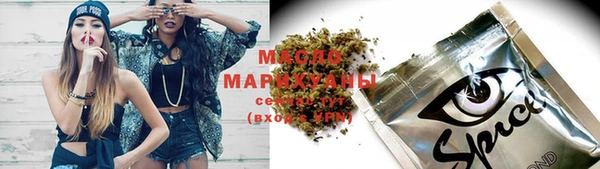 PSILOCYBIN Бугульма