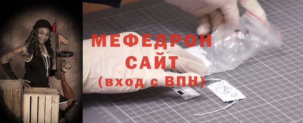 мдма Бородино