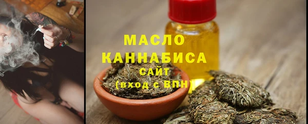 мдма Бородино