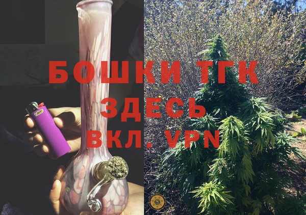 кокаин VHQ Бронницы
