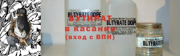 мдма Бородино