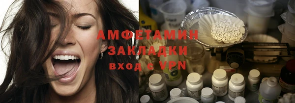 кокаин VHQ Бронницы