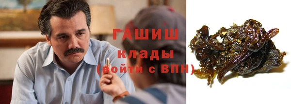 мдма Бородино