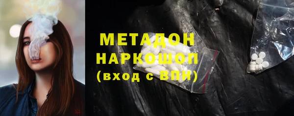 PSILOCYBIN Бугульма