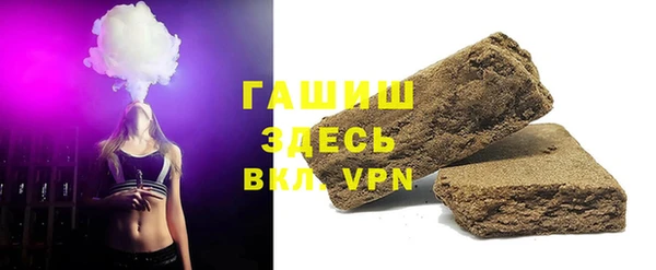 кокаин VHQ Бронницы