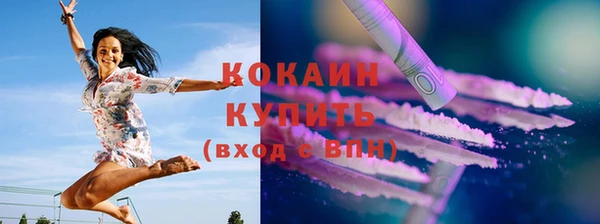 PSILOCYBIN Бугульма