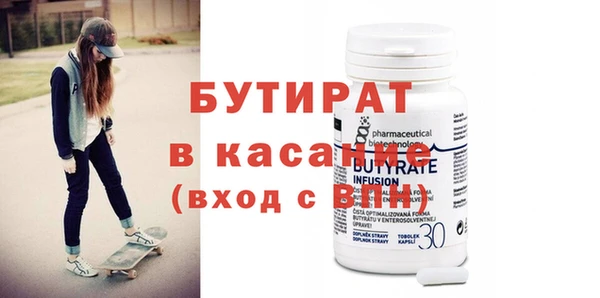 кокаин VHQ Бронницы