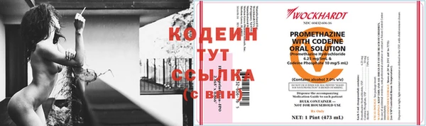 мдма Бородино