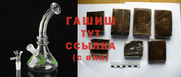 мдма Бородино