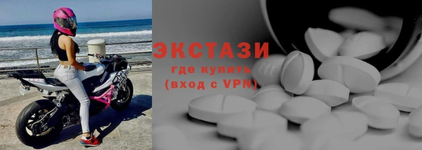 мдма Бородино