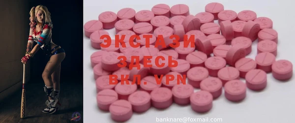 кокаин VHQ Бронницы