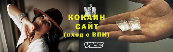 кокаин VHQ Бронницы
