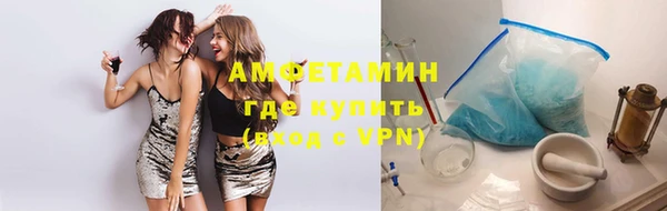 мдма Бородино