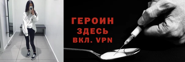 PSILOCYBIN Бугульма