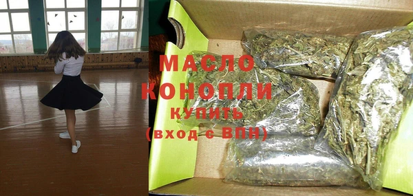 PSILOCYBIN Бугульма