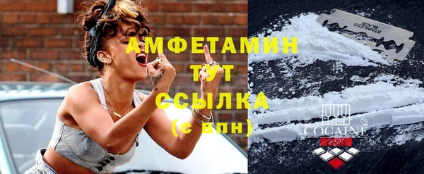 кокаин VHQ Бронницы