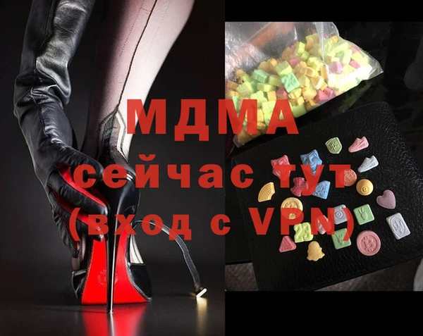 PSILOCYBIN Бугульма