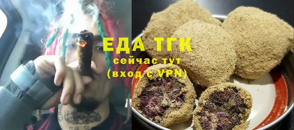 кокаин VHQ Бронницы