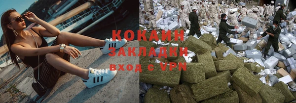 мдма Бородино