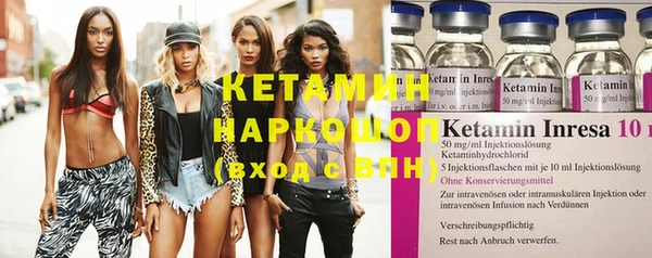 кокаин VHQ Бронницы