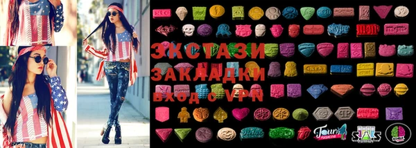 PSILOCYBIN Бугульма