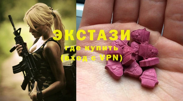 кокаин VHQ Бронницы