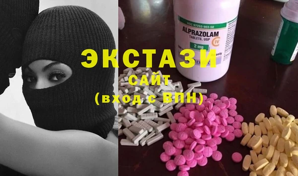 PSILOCYBIN Бугульма