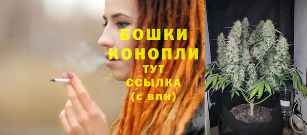 кокаин VHQ Бронницы