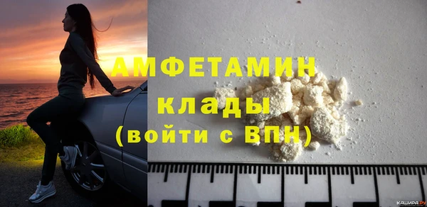 СК Фурманов