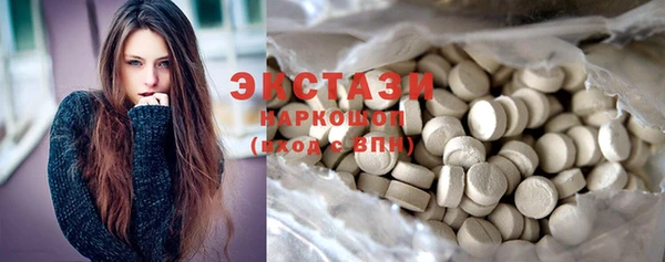 PSILOCYBIN Бугульма