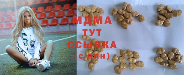 мдма Бородино