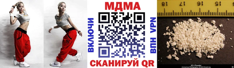 МДМА crystal  Чудово 