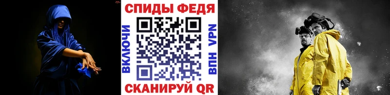 Первитин Декстрометамфетамин 99.9%  mega ссылки  Чудово  наркота 