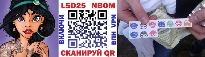 KRAKEN ссылки  Чудово  Марки NBOMe 1500мкг  наркота 