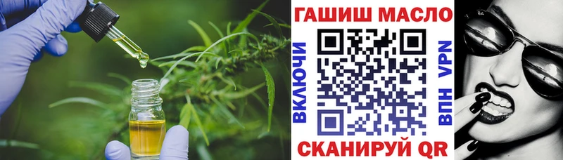 ТГК Wax  Чудово 